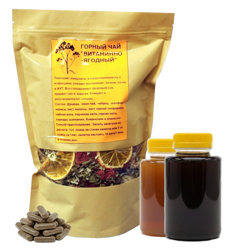 Иммунный набор для всей семьи 